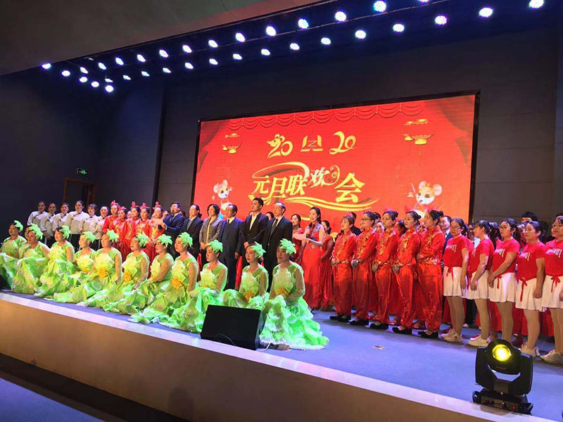 喜迎2020，林州重機舉辦元旦聯(lián)歡會